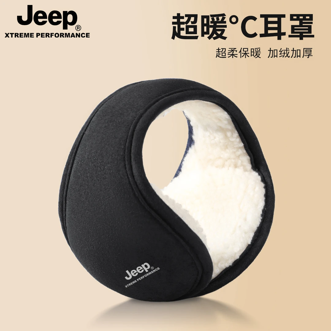 JEEP/吉普耳罩2024新款防风护耳东北加绒保暖耳套男骑车防寒耳包