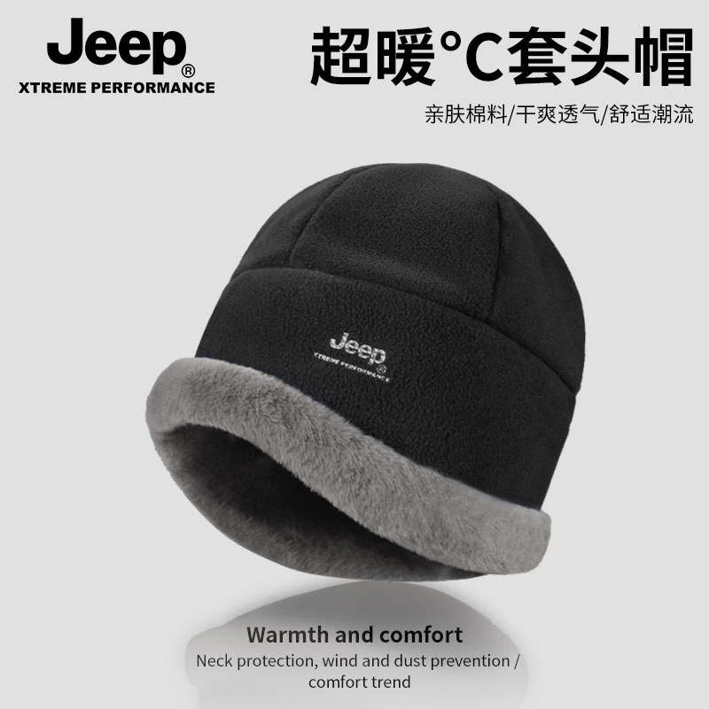 JEEP/吉普男士秋冬季防风帽子大头围显脸小保暖加绒防寒堆堆帽女