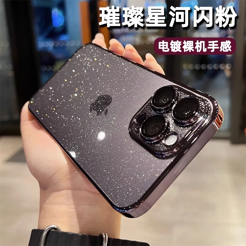 苹果14手机壳网红潮iPhone13pro创意12promax闪粉奢华镜头全包女