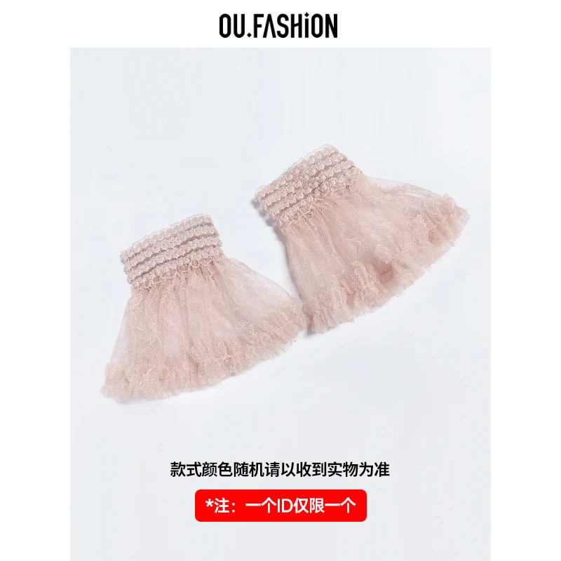 OU.FASHION/欧点随机颜色赠送袖套