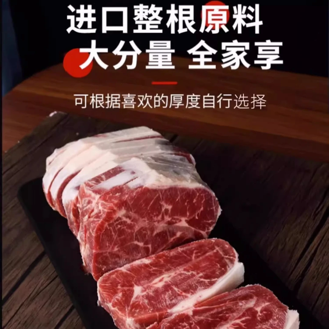 原切牛排谷饲雪花板腱牛排整根2kg家庭套餐牡蛎放心无添加牛肉