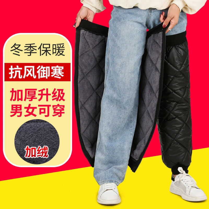 冬季骑行电动电瓶车摩托车保暖防寒挡风护膝护腿防风保护膝盖加棉