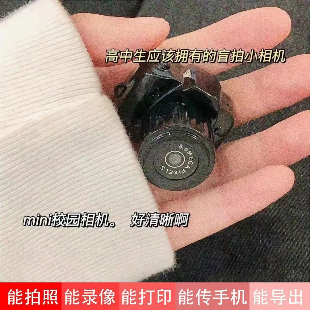 迷你照相机可拍照学生随身带平价可打印学校mini相机高清运动户
