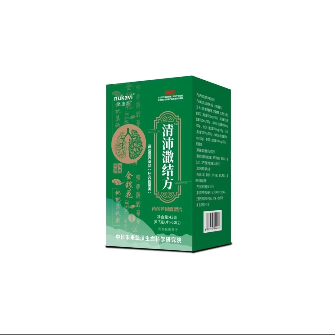 枇杷潵结方  【拍一发二】