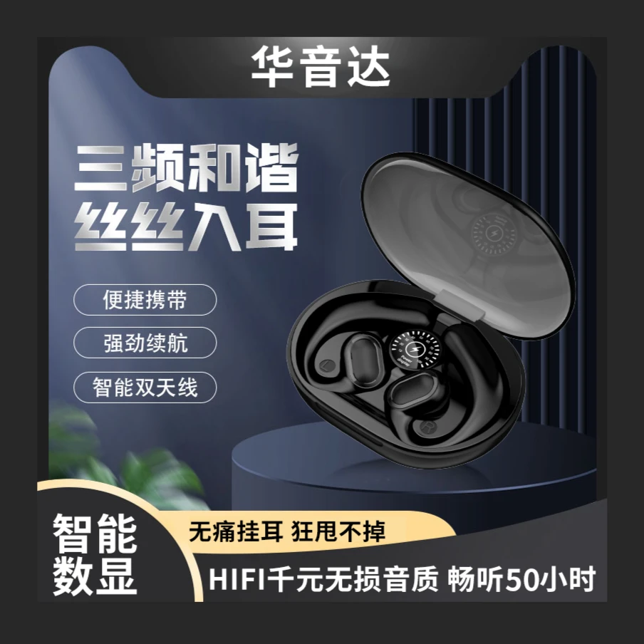 运费差价；邮费差价耳机运费