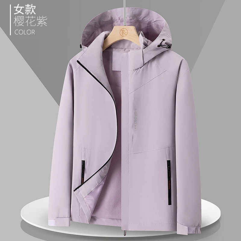 【春秋季】连帽冲锋衣女2024新款防风防水情侣运动夹克薄款外套
