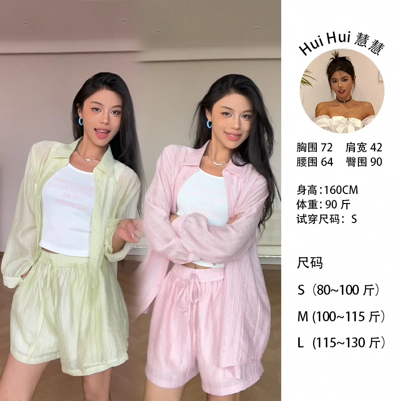2024夏季新款高级感休闲风漂亮套装女粉色宽松防晒衬衫短裤多件套