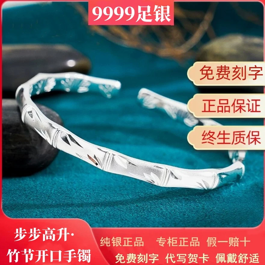 足银手镯 9999纯银竹节银手镯实心年轻足银镯子送闺蜜送女友礼物