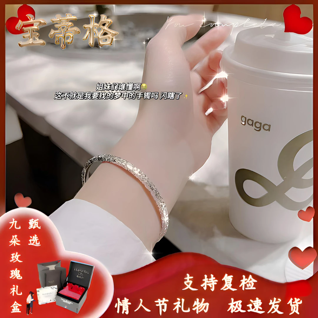 足银手镯 足银9999碎冰冰纯银手镯女简约时尚个性气质实心银镯子