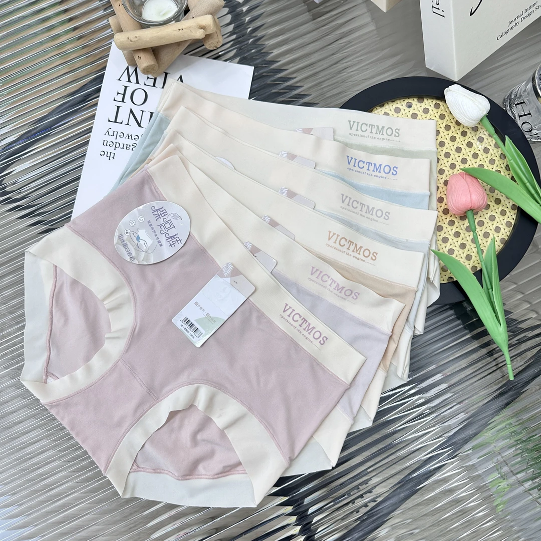 中腰内裤女定制无感无痕冰丝裸感面膜裤舒适透气抑菌裆不卡裆881