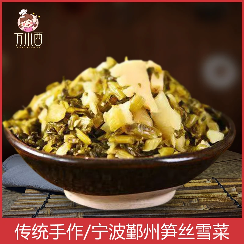 美味笋丝雪菜 雪里蕻咸菜酸菜开胃下饭菜开袋即食笋丝雪菜150克