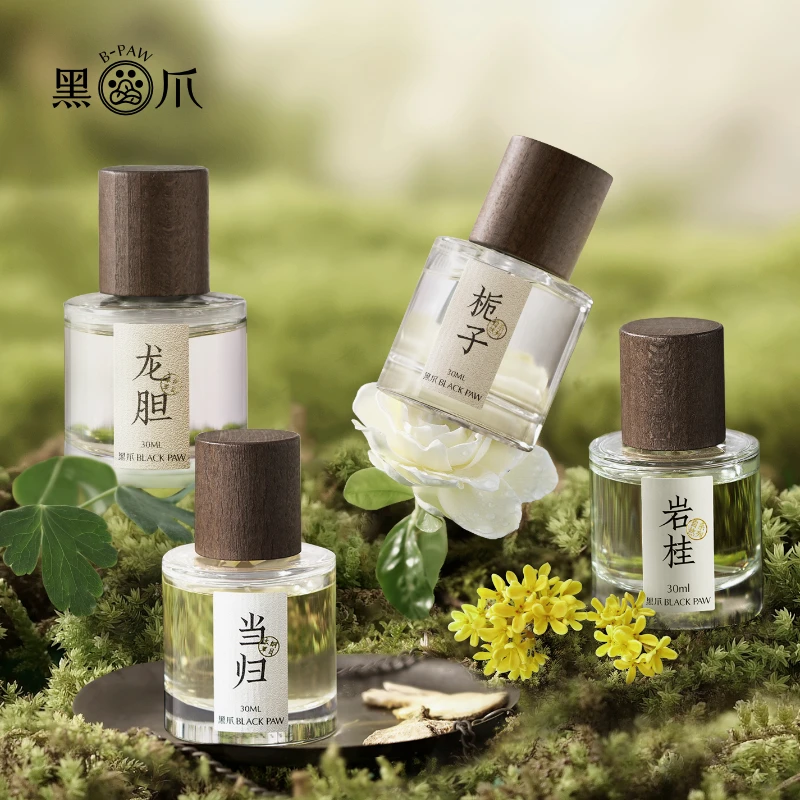 黑爪「自然系列」香水男女持久淡香植物调枳实香樟半夏中性小众礼物