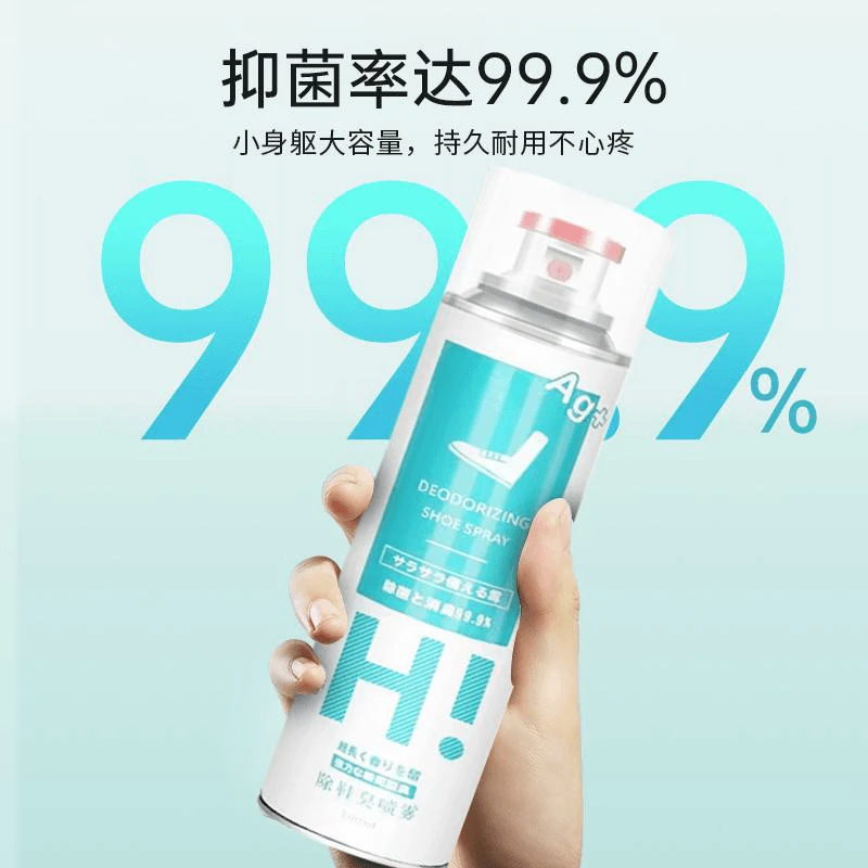鞋子除菌除臭喷雾抑菌鞋袜鞋柜除味剂去异味持久留香神器官方正品