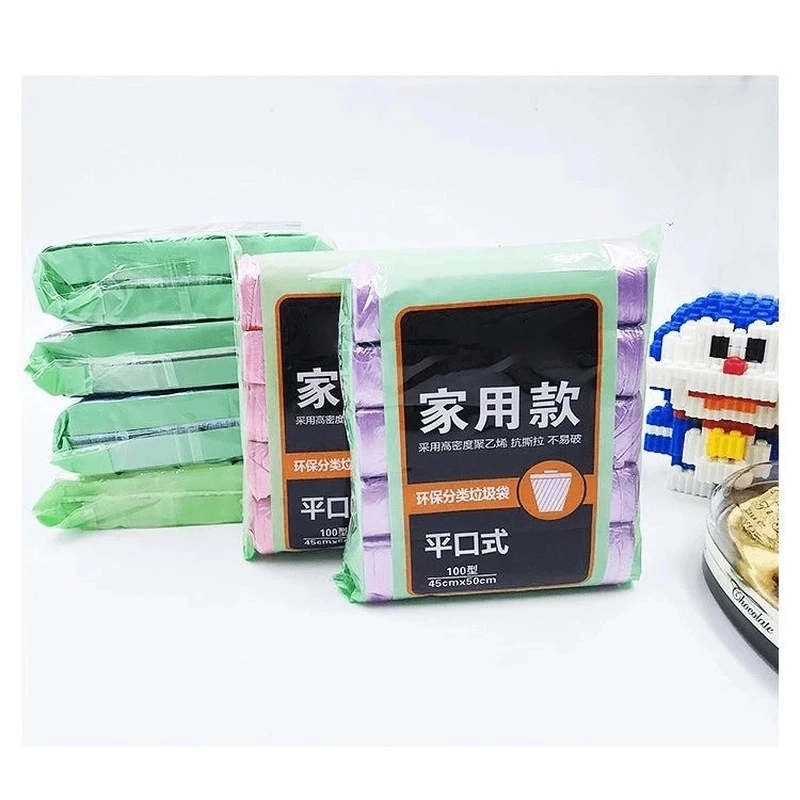 【3单优先发】到手一包75只垃圾袋厨房家用连卷点断式平口式