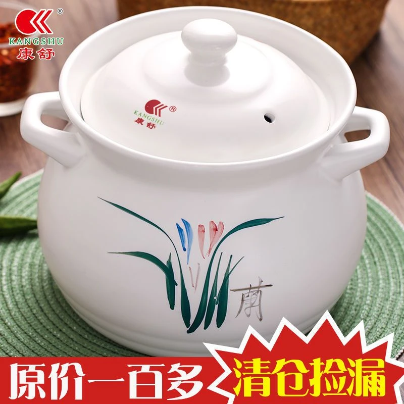 康舒砂锅汤锅炖锅瓷煲家用大容量耐高温明火直烧燃气沙锅粥煲瓦罐