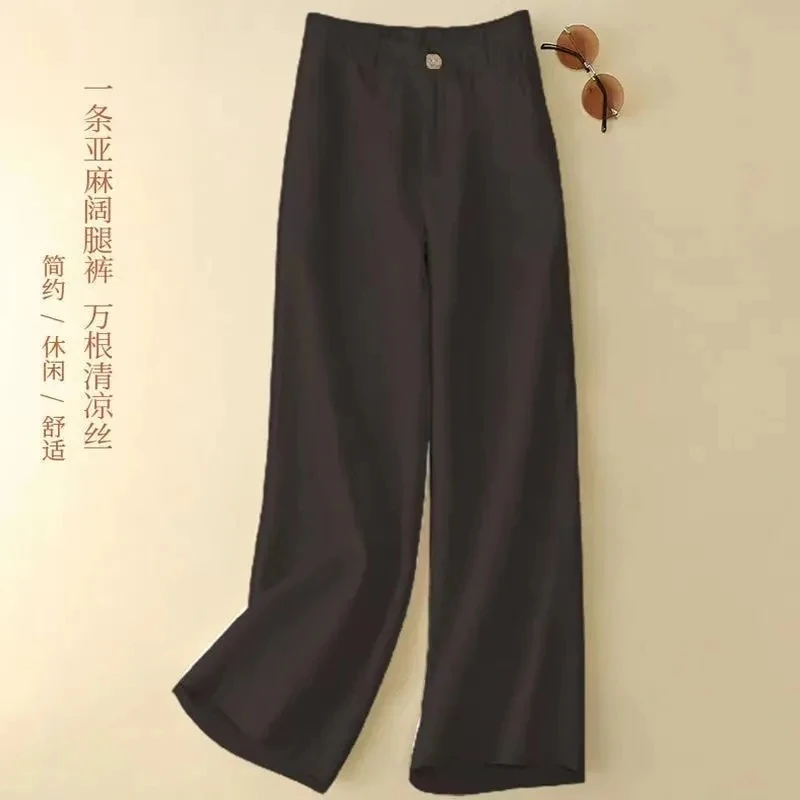 【运费补贴】阔腿裤女高腰垂感春夏新款棉麻裤女直筒休闲长裤911