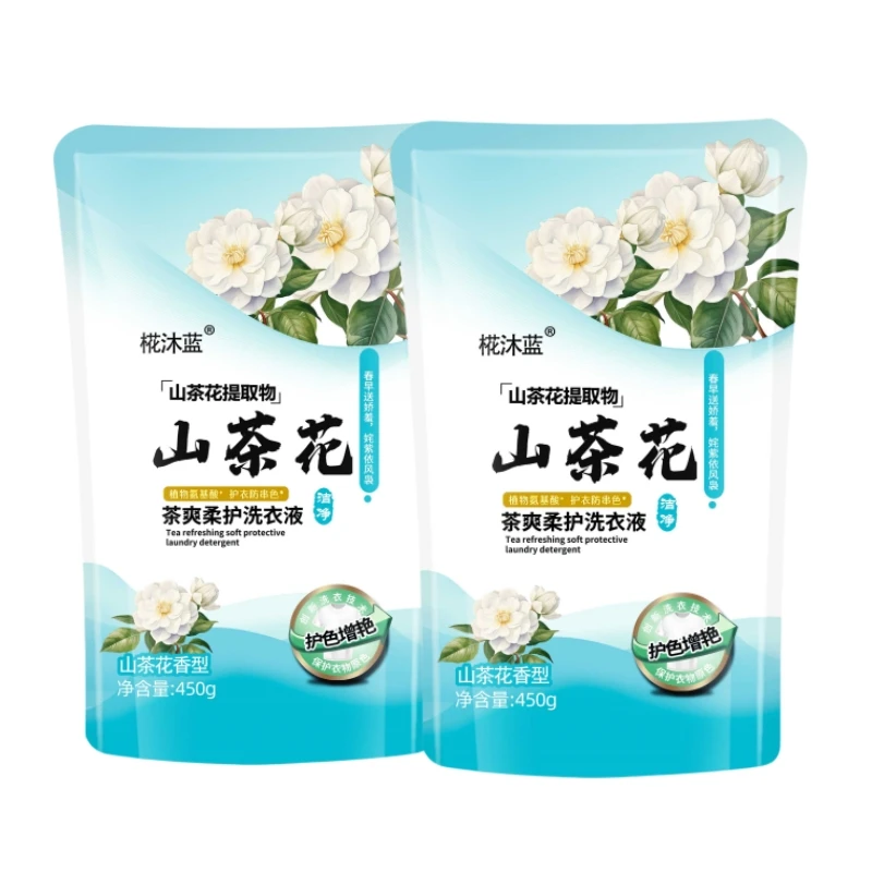 【发2袋】椛沐蓝山茶花茶爽柔护持久香氛母婴可用洗衣液450g*2袋