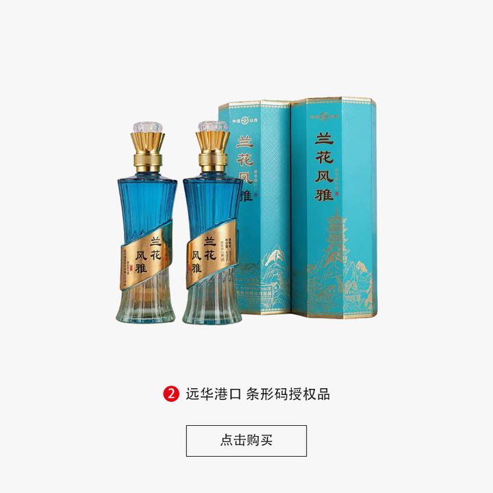 味占兰花风雅卷轴53度清香型纯粮食白酒两瓶装礼盒53%Vol475ml