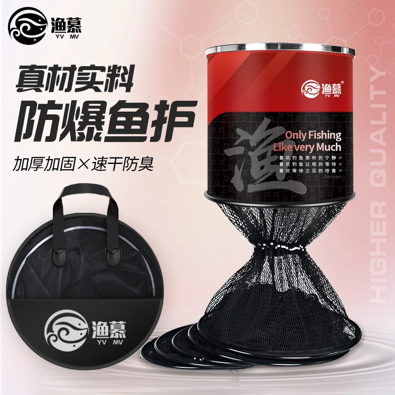 渔慕鱼护网黑坑野钓专用加厚涂胶防挂速干便携鱼网兜渔护包钓鱼网