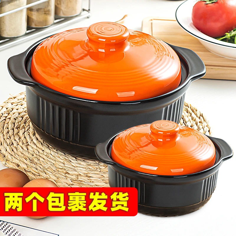 【自营】经典炖锅套装汤煲家用大容量明火直烧燃气沙锅粥煲陶瓷砂锅