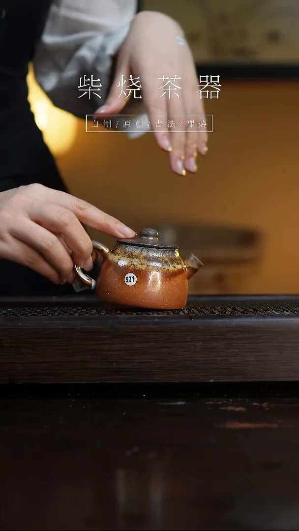 【闪购商品】931观云