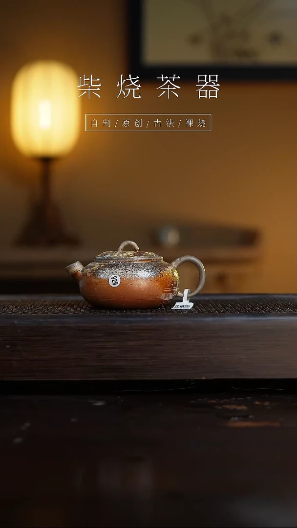 【闪购商品】929雨竹壶