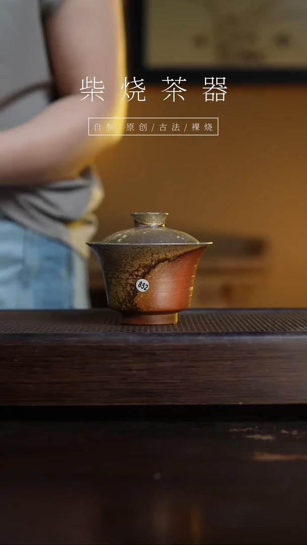【闪购商品】852盖碗
