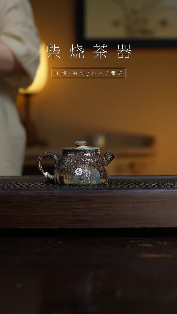 【闪购商品】757观云壶