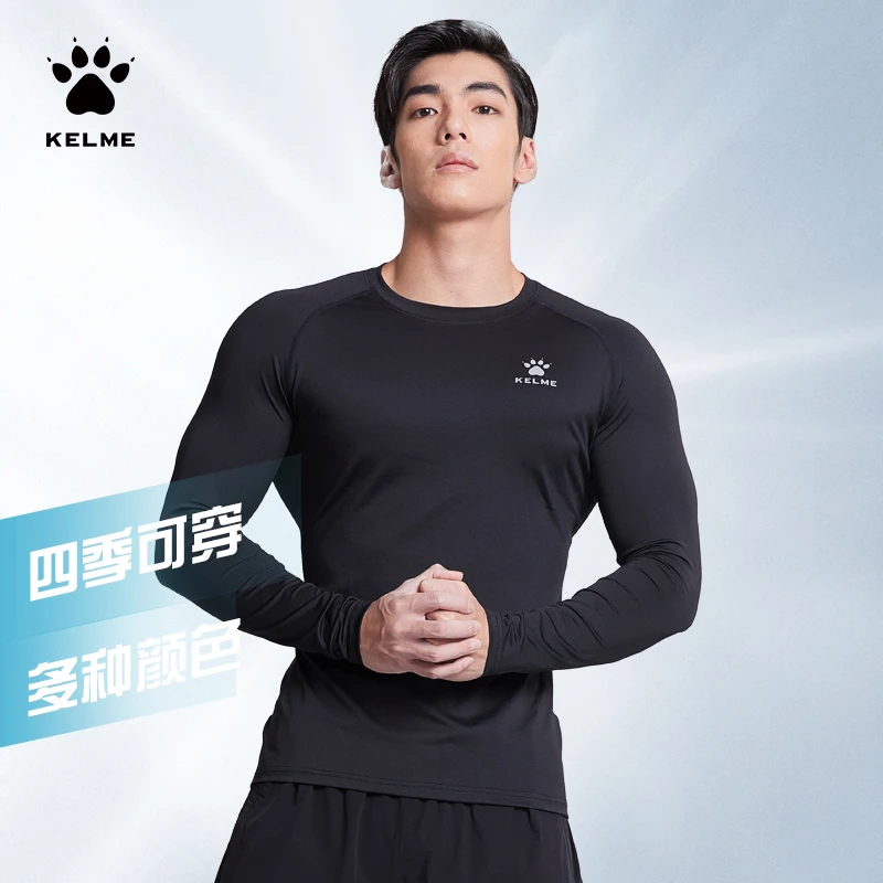 KELME/卡尔美【速干紧身衣】心选紧身衣运动健身训练服长袖柔软透气