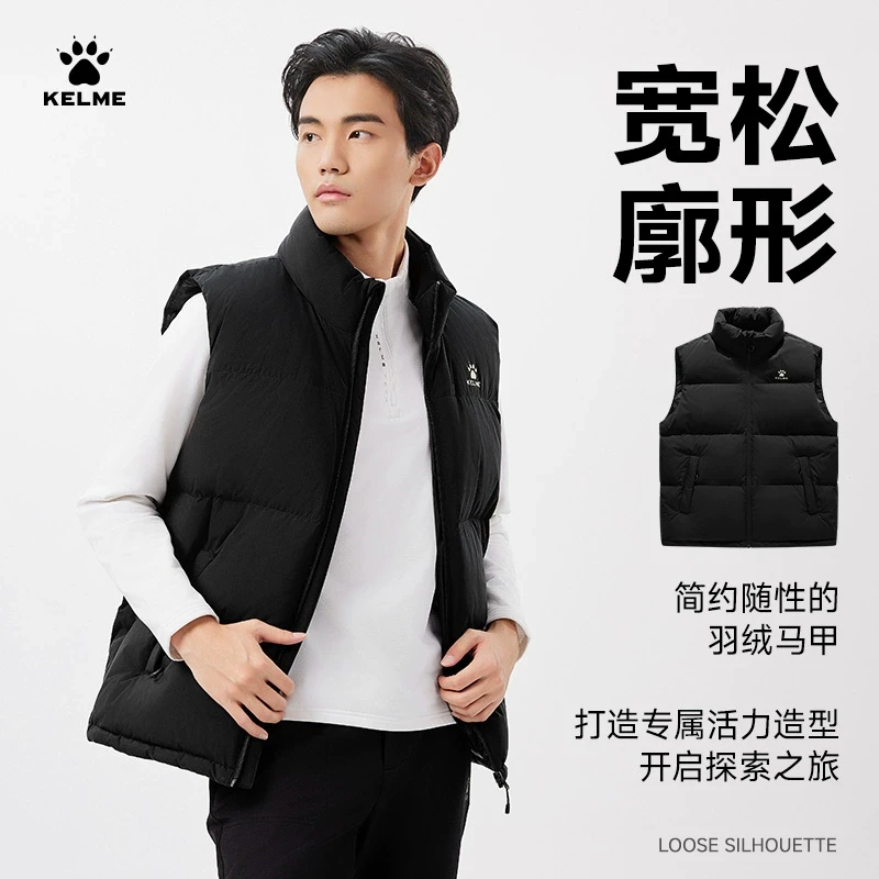 KELME卡尔美旗舰店加厚运动羽绒马甲秋冬训练坎肩背心男款保暖BX