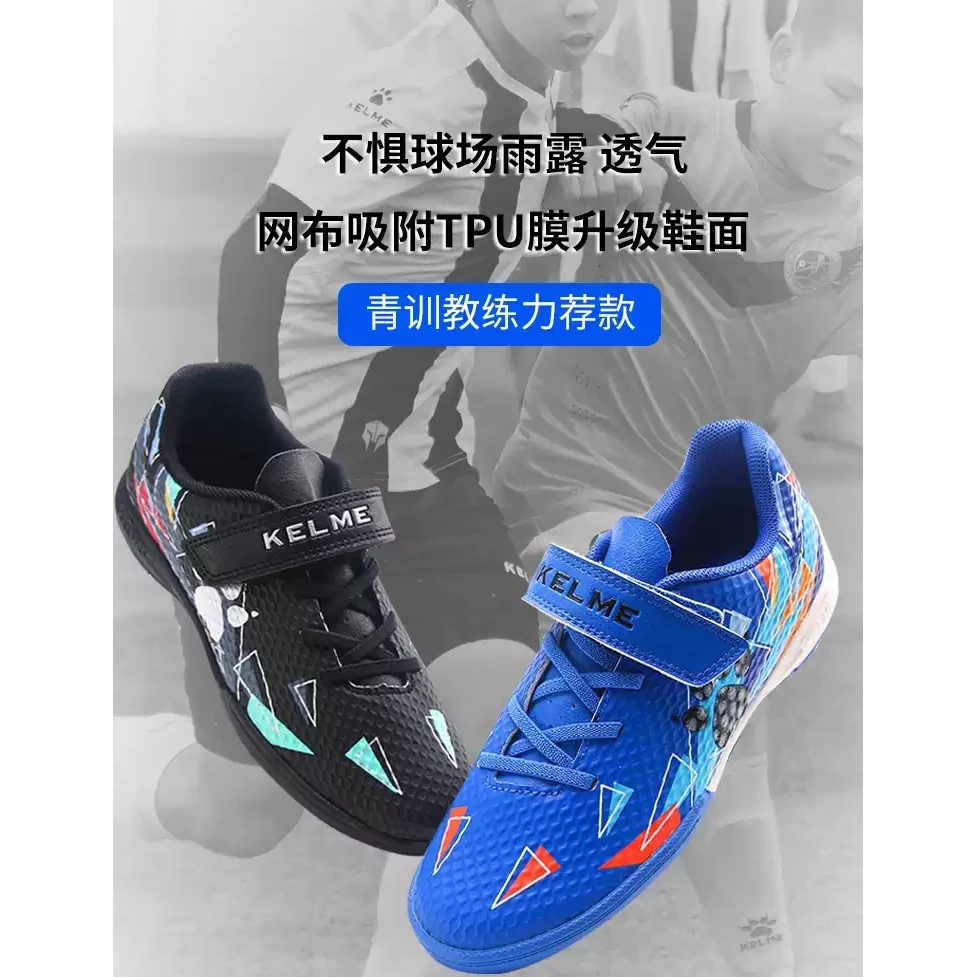 卡尔美旗舰店儿童足球鞋碎钉青少年专业训练魔术贴小学生透气BX