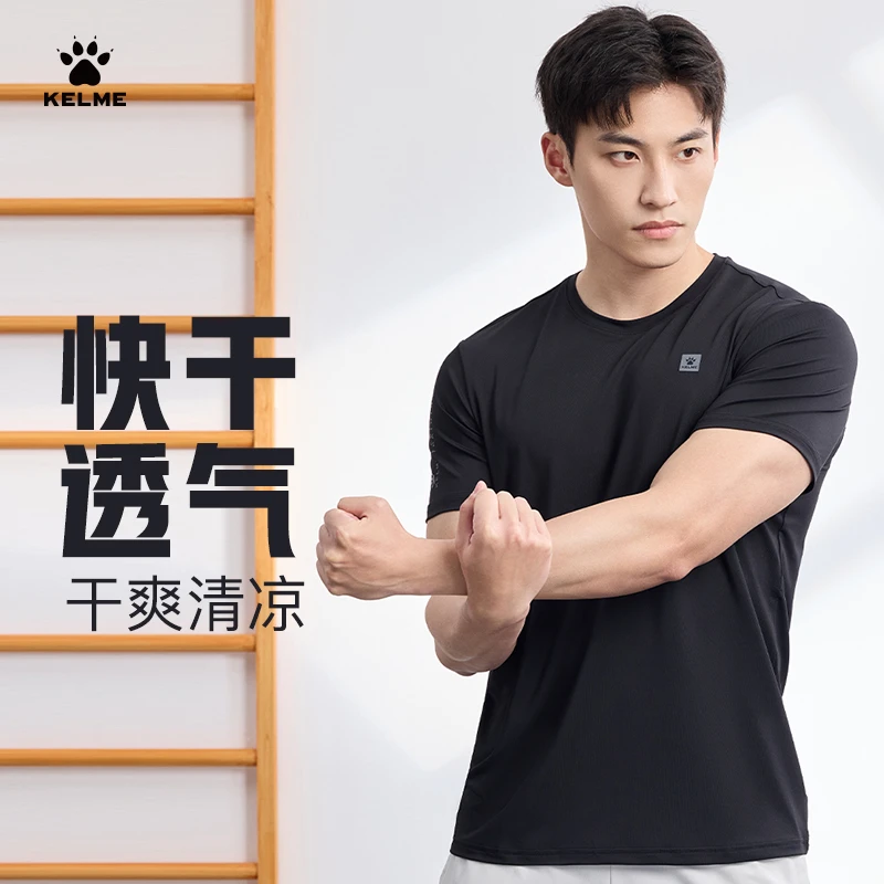 【大减价】KELME卡尔美精选运动T恤男夏季跑步圆领训练健身服男装