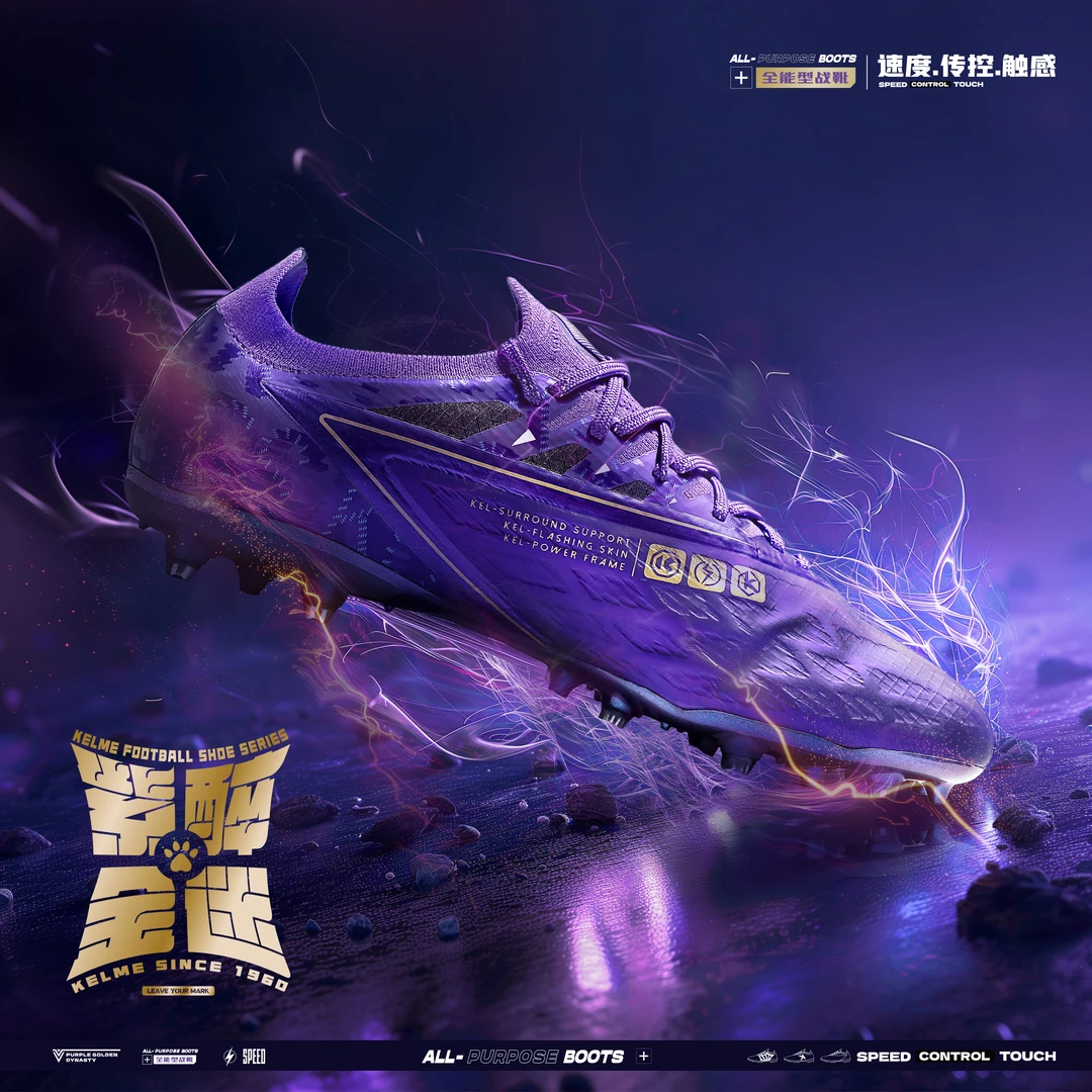 KELME卡尔美掠影1.5MG高端人草短钉足球鞋专业比赛足球训练鞋