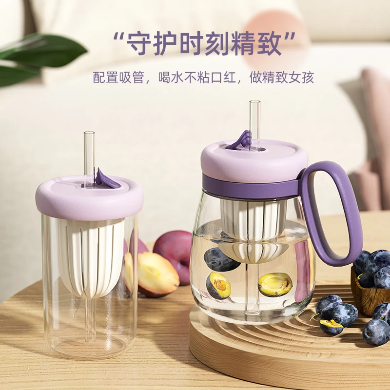 【夏季新款】冷萃水杯女生清新高颜值防漏杯子便携耐摔随手杯