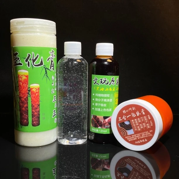 【4.0升级款】文玩四件套上色油玉化膏渗透液保养油一套搞定文玩
