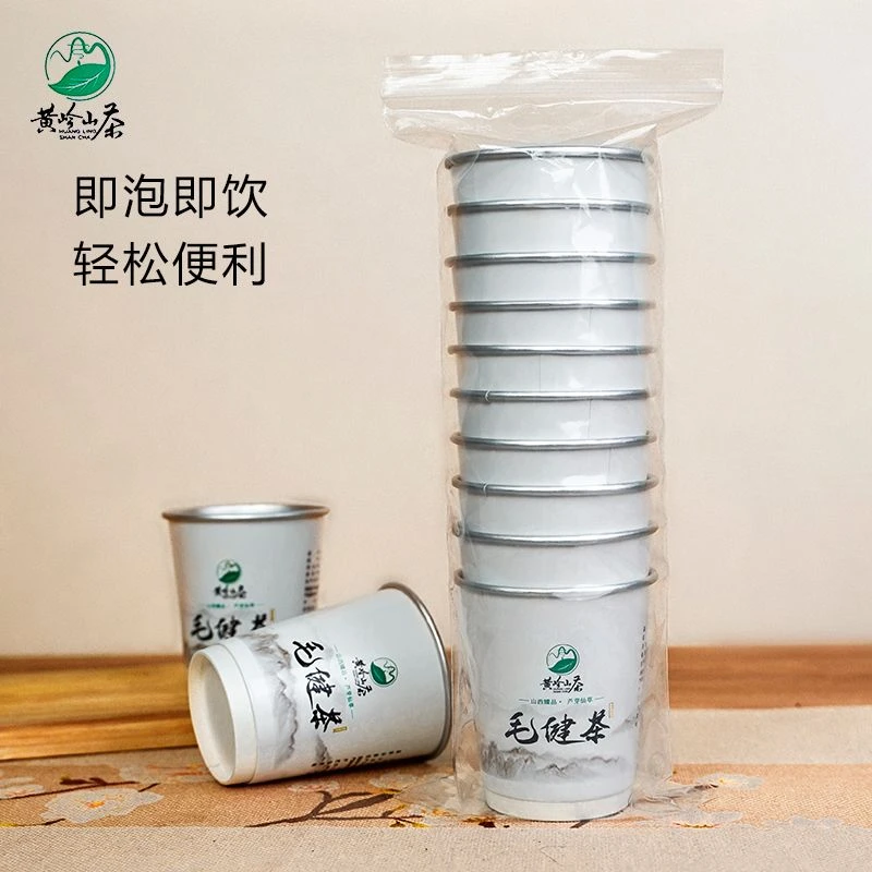毛建茶 会客耐泡红茶 杯茶  高山茶 2g*10杯