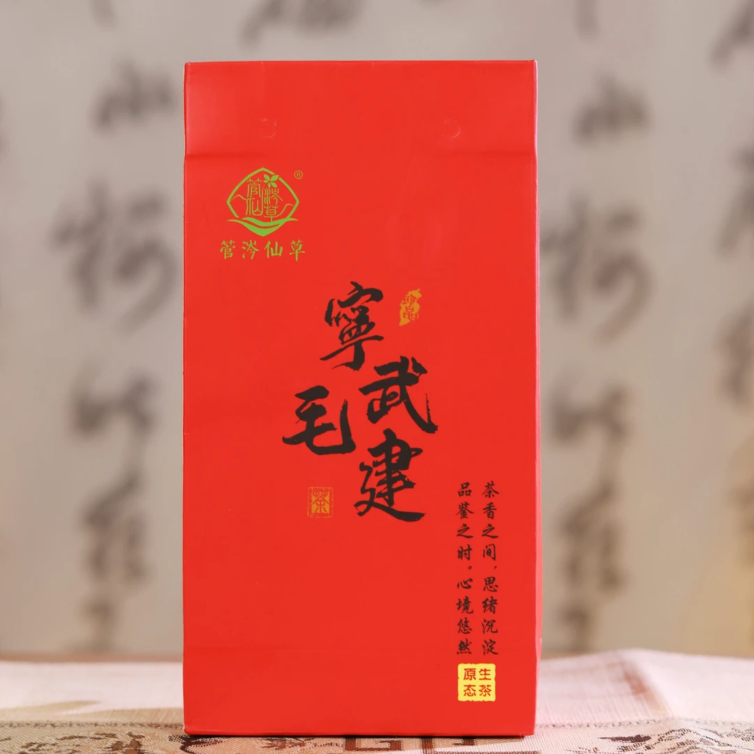 （福利促销礼盒款）山西毛健茶 祝福伴手礼小圆饼茶 高山茶 陈皮味