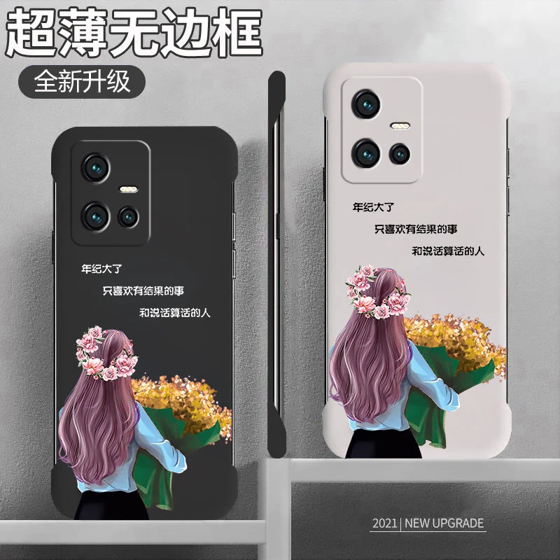 vivoiqoo10手机壳iqoo10pro超薄磨砂硬壳无边框捧花女孩vivo新款