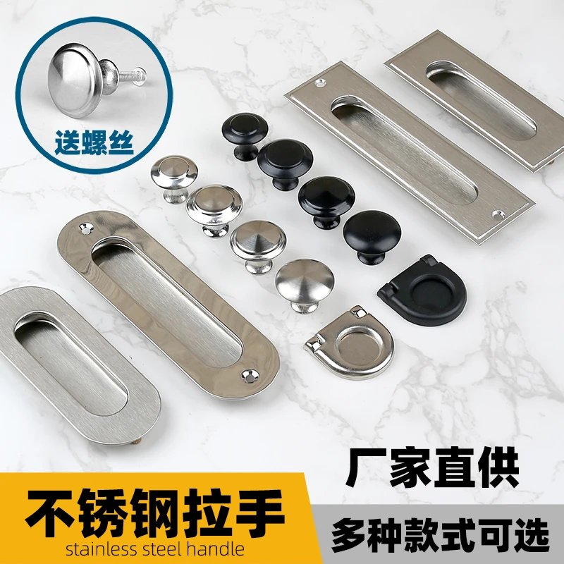 不锈钢小拉手衣柜橱柜鞋柜拉手百搭单孔蘑菇头拉手易安装送螺丝