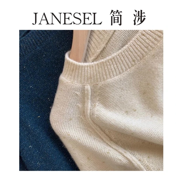 简涉轻奢 意大利Moro极细JIN口金豆厚实保暖宽松圆领针织百搭毛衣