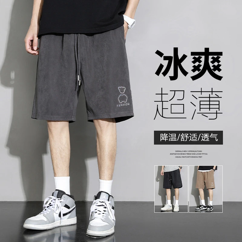 小熊款男士运动短裤夏季薄款宽松直筒裤子新款休闲显高五分裤外穿