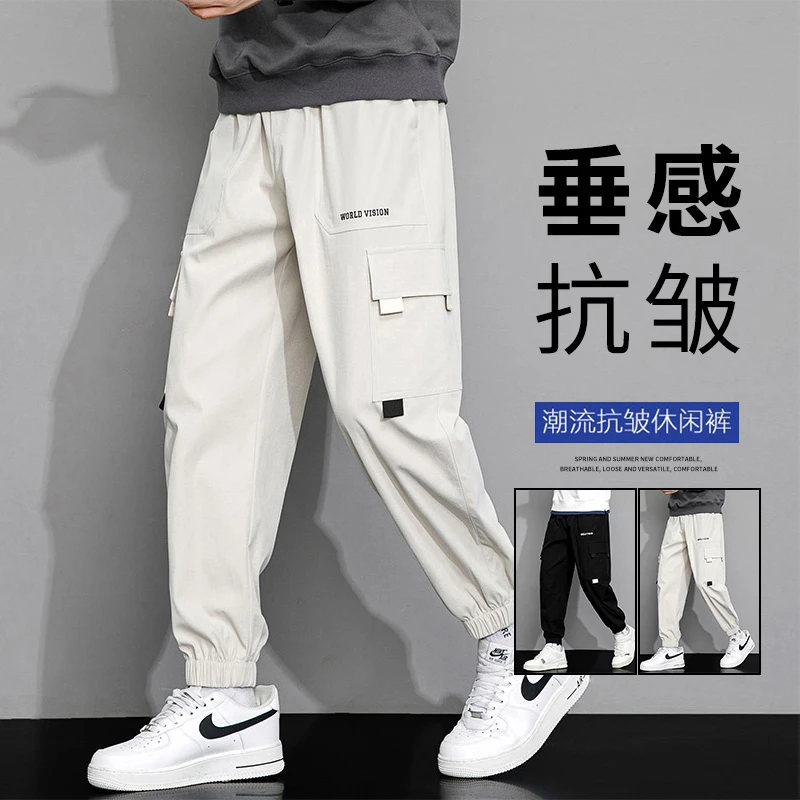 男士休闲裤春秋季潮流宽松修身男款韩版工装高街束脚运动裤卫裤子