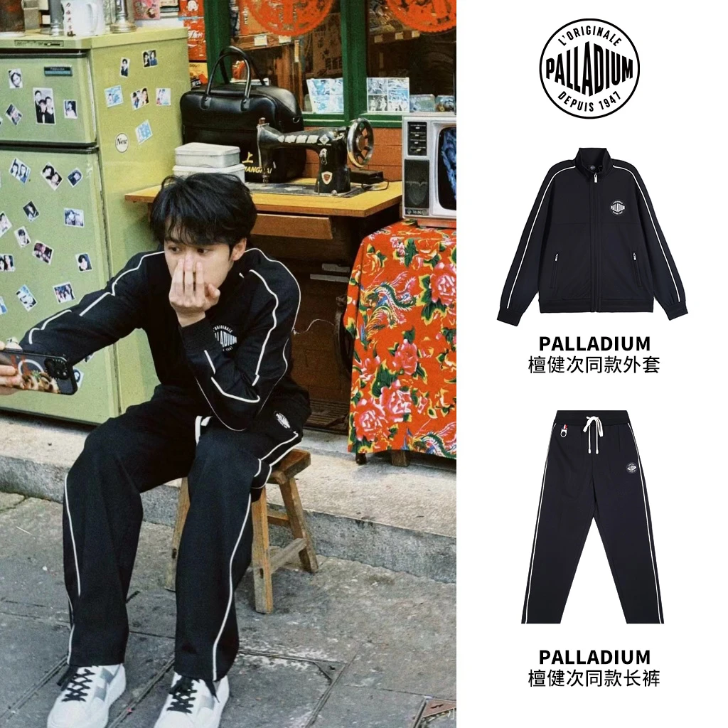 【檀健次同款套装】帕拉丁男款宽松拼色印花立领休闲针织外套109658