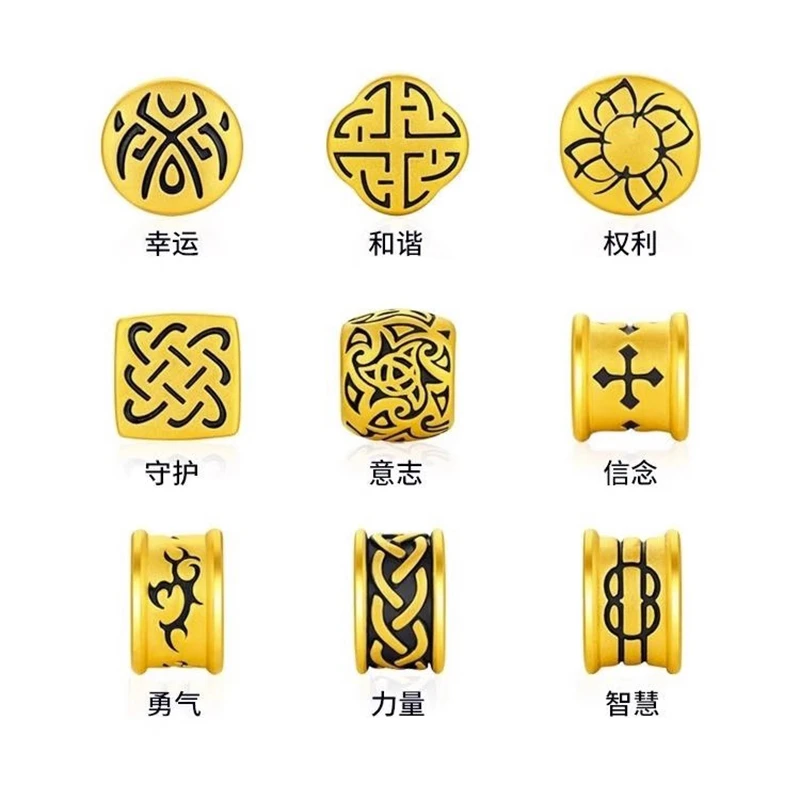黄金999足金刺青守护3D硬金路路通转运珠手链男女串金珠吊坠皮绳