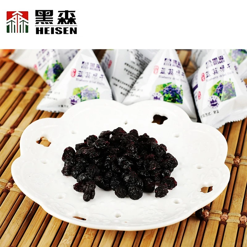 黑森蓝莓果干100g/袋  一组2袋