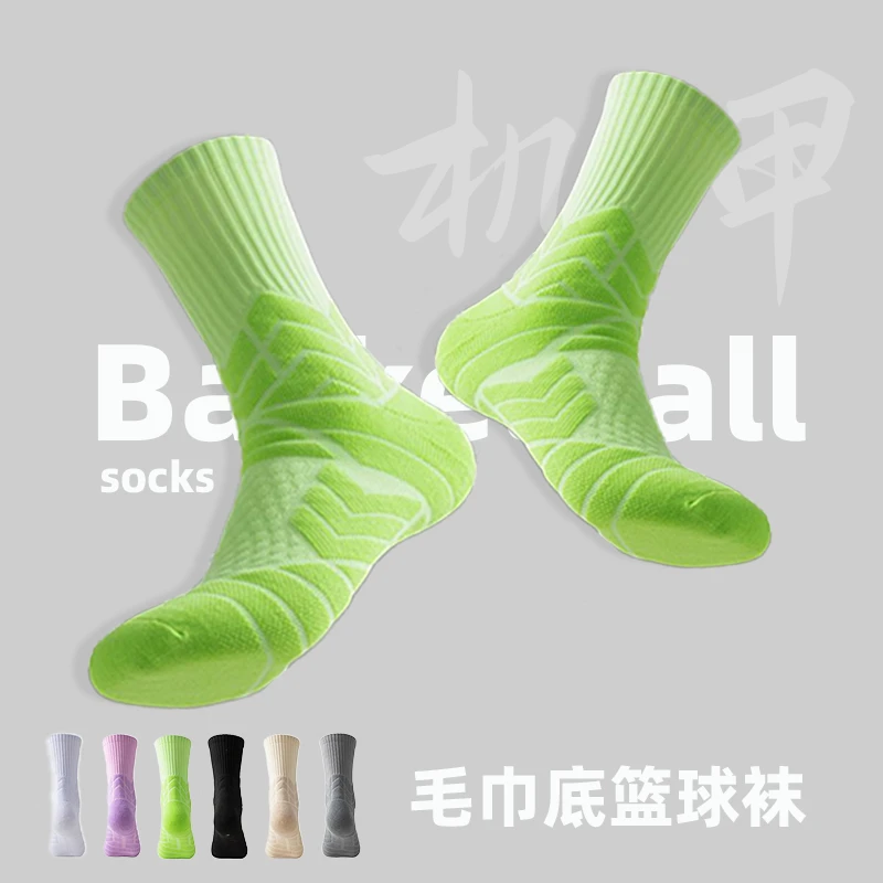 篮球运动袜马卡龙机甲实战篮球袜运动袜加厚高帮美式长筒运动袜子