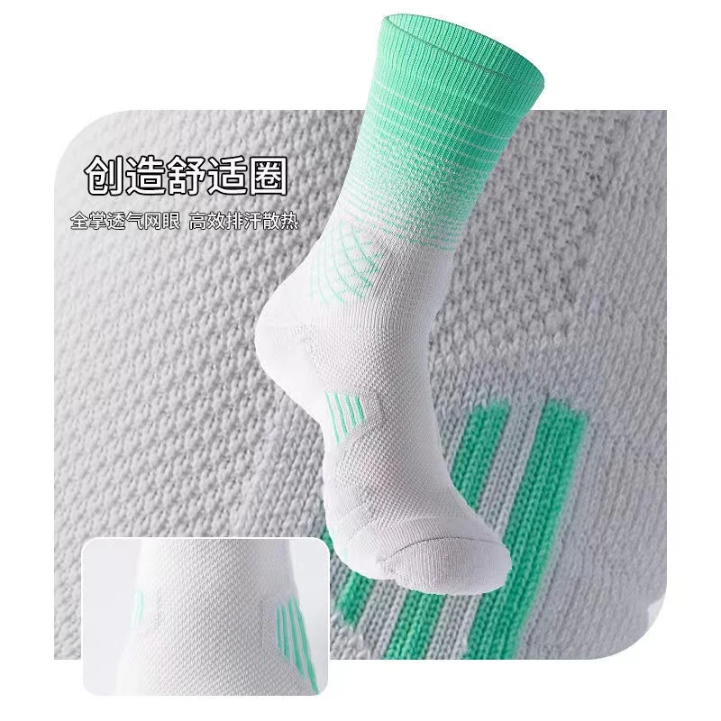 篮球袜子男大码专业实战长筒高帮精英袜毛巾底加厚耐磨防滑运动袜