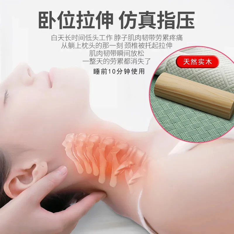 颈椎专用热敷牵引枕头护颈椎助睡眠修复颈椎加热疗反弓木头护颈枕