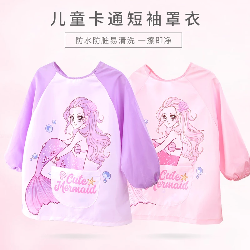 美人鱼儿童罩衣夏季女孩防水防脏吃饭画画围兜卡通女童宝宝反穿衣