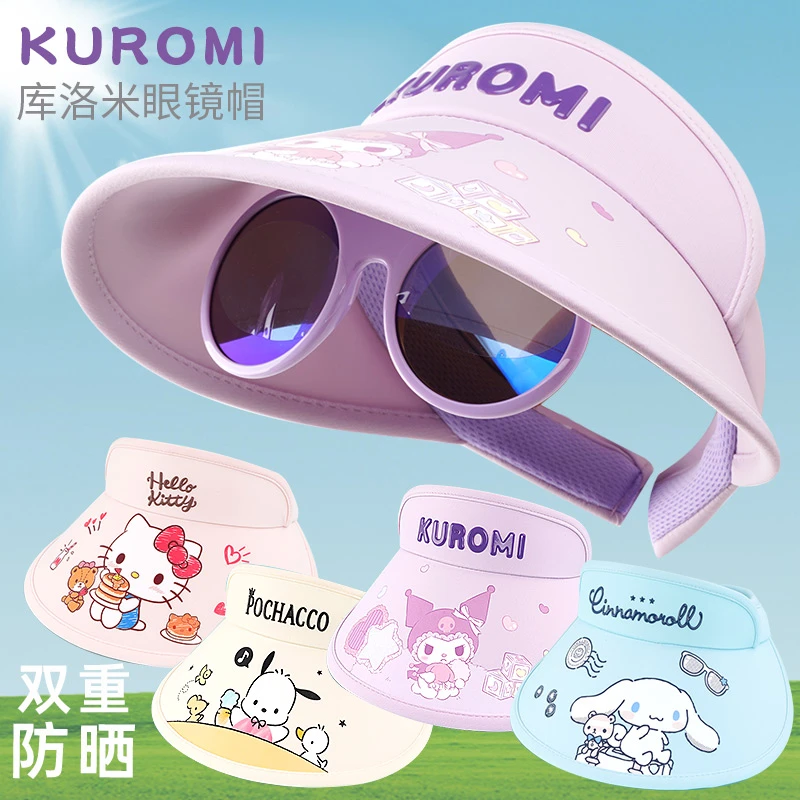库洛米夏季儿童太阳帽带墨镜女童遮阳帽大帽檐防晒帽子空顶帽凉帽
